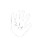 可愛い！もじゃもじゃ君（個別スタンプ：5）