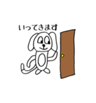 いぬ北さんの日常（個別スタンプ：1）