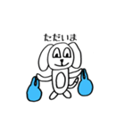 いぬ北さんの日常（個別スタンプ：2）
