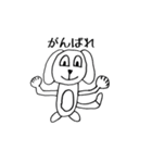 いぬ北さんの日常（個別スタンプ：4）