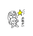 いぬ北さんの日常（個別スタンプ：6）