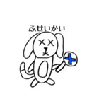 いぬ北さんの日常（個別スタンプ：10）
