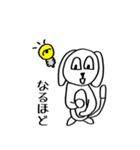 いぬ北さんの日常（個別スタンプ：21）