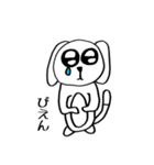 いぬ北さんの日常（個別スタンプ：26）