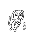 いぬ北さんの日常（個別スタンプ：29）