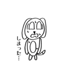いぬ北さんの日常（個別スタンプ：32）