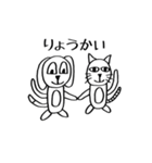 いぬ北さんの日常（個別スタンプ：40）