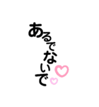 阿波弁デカ文字④（個別スタンプ：1）