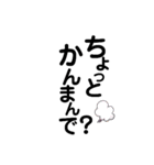 阿波弁デカ文字④（個別スタンプ：7）