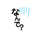 阿波弁デカ文字④（個別スタンプ：8）