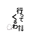 阿波弁デカ文字④（個別スタンプ：11）