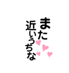 阿波弁デカ文字④（個別スタンプ：13）