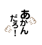 阿波弁デカ文字④（個別スタンプ：15）