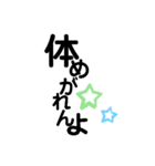 阿波弁デカ文字④（個別スタンプ：16）