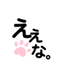 阿波弁デカ文字④（個別スタンプ：17）