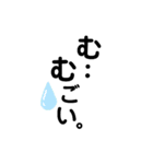 阿波弁デカ文字④（個別スタンプ：18）