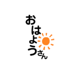 阿波弁デカ文字④（個別スタンプ：19）