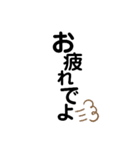 阿波弁デカ文字④（個別スタンプ：20）