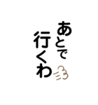 阿波弁デカ文字④（個別スタンプ：22）