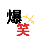 阿波弁デカ文字④（個別スタンプ：23）