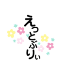 阿波弁デカ文字④（個別スタンプ：25）