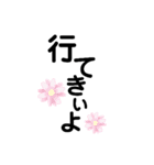 阿波弁デカ文字④（個別スタンプ：26）
