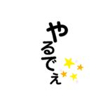 阿波弁デカ文字④（個別スタンプ：28）