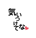 阿波弁デカ文字④（個別スタンプ：29）