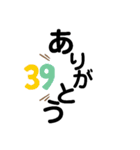 阿波弁デカ文字④（個別スタンプ：30）