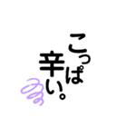 阿波弁デカ文字④（個別スタンプ：31）
