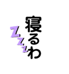 阿波弁デカ文字④（個別スタンプ：34）