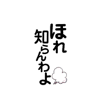 阿波弁デカ文字④（個別スタンプ：37）