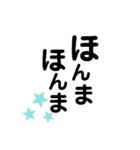 阿波弁デカ文字④（個別スタンプ：38）