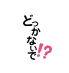 阿波弁デカ文字④（個別スタンプ：39）
