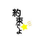 阿波弁デカ文字④（個別スタンプ：40）