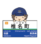 ぱんちくん駅名スタンプ〜西池袋線〜（個別スタンプ：2）