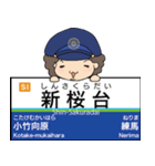 ぱんちくん駅名スタンプ〜西池袋線〜（個別スタンプ：8）