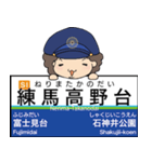 ぱんちくん駅名スタンプ〜西池袋線〜（個別スタンプ：12）