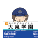 ぱんちくん駅名スタンプ〜西池袋線〜（個別スタンプ：14）