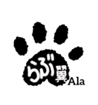 ラブ翼 vol.2（個別スタンプ：1）