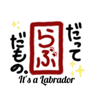 ラブ翼 vol.2（個別スタンプ：9）