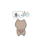 みんくま（個別スタンプ：32）