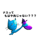 作画崩壊☆脳内猫（個別スタンプ：2）