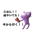 作画崩壊☆脳内猫（個別スタンプ：7）