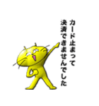 作画崩壊☆脳内猫（個別スタンプ：10）