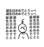 ペッペ君シリーズpart4（個別スタンプ：1）
