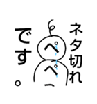 ペッペ君シリーズpart4（個別スタンプ：2）