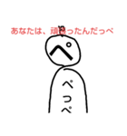 ペッペ君シリーズpart4（個別スタンプ：4）