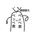ペッペ君シリーズpart4（個別スタンプ：5）
