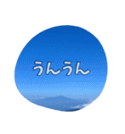 青空写真のはげましスタンプ（個別スタンプ：1）